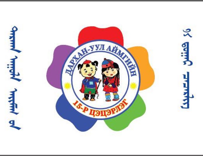 Төсөв санхүү